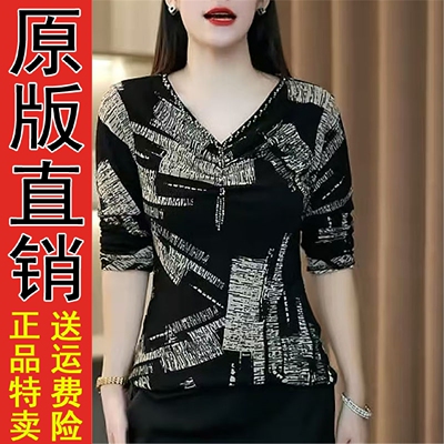 好品推荐时尚女装春秋烫钻