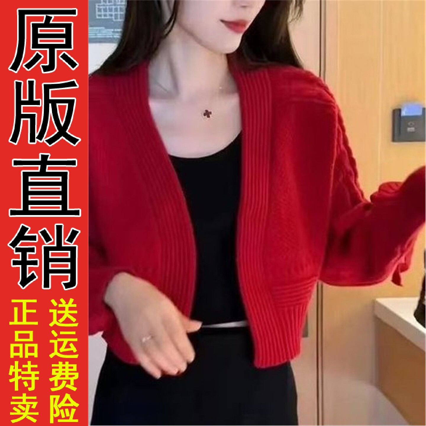 灯笼袖针织开衫外套女装20图片