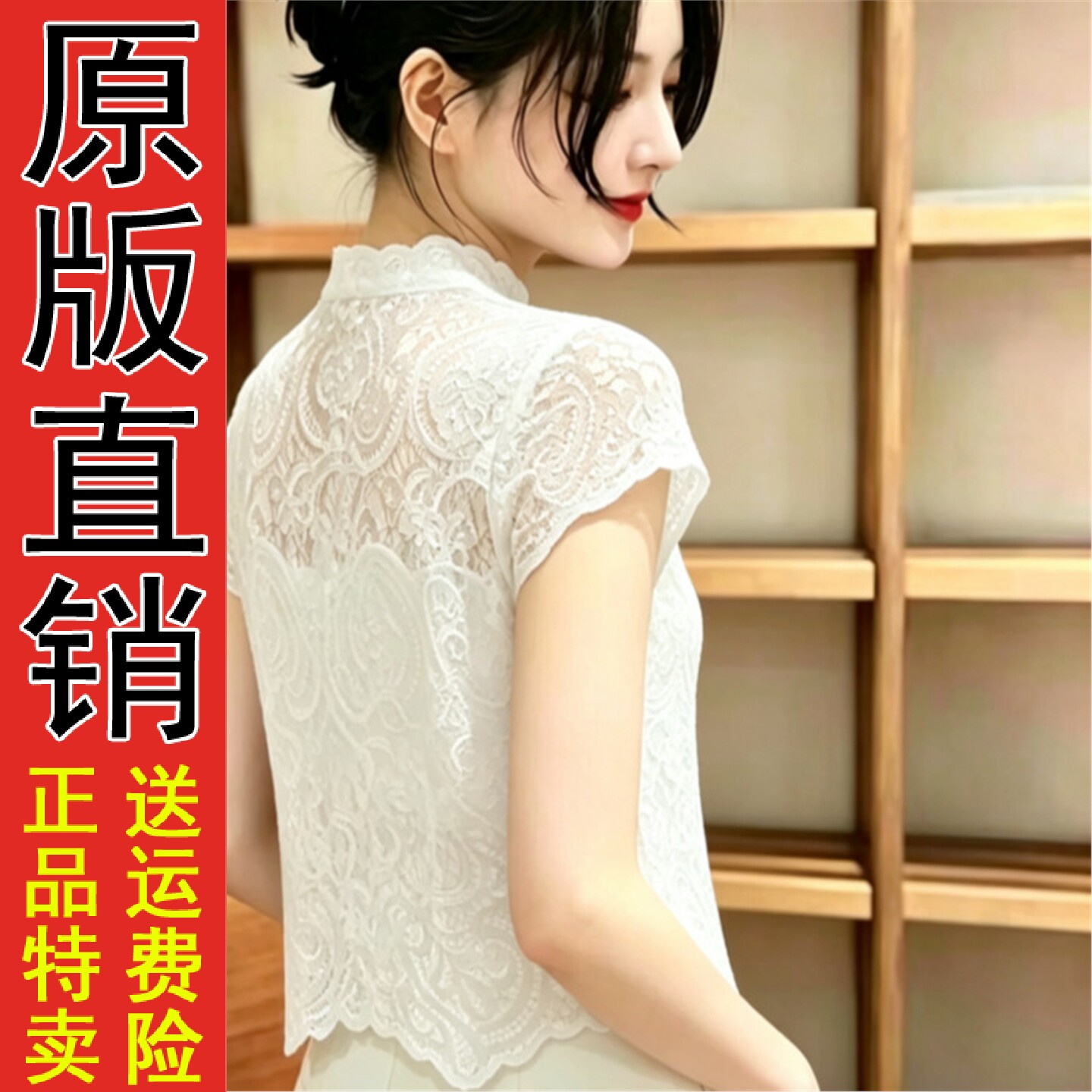 网红白色蕾丝小衫2026夏季