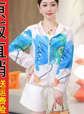 原版气质抽绳连帽蓝色防晒衫薄款夏季新款休闲减龄外套