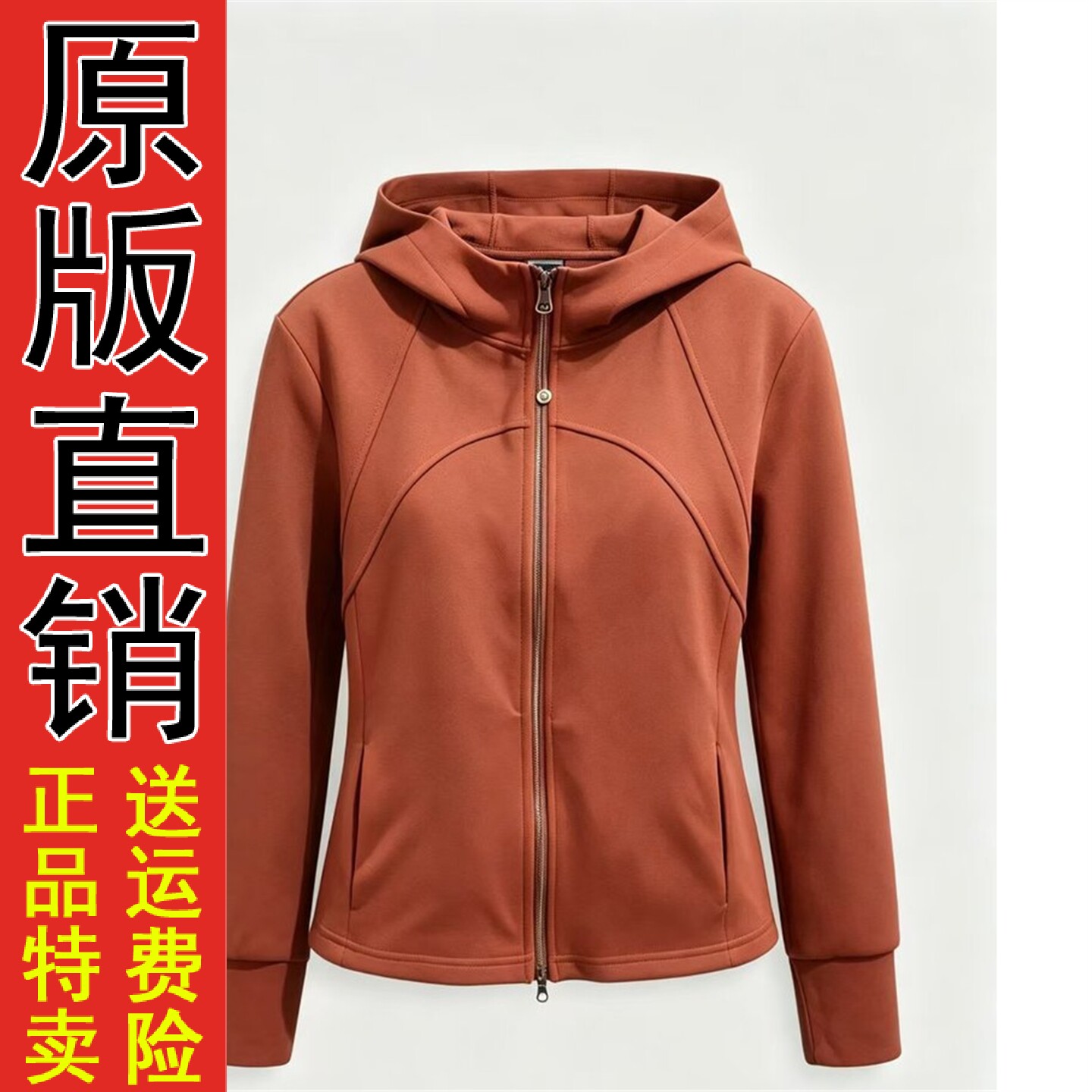 秋季新款简约百搭连帽短外