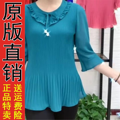 优质好货2026夏装新款女雪