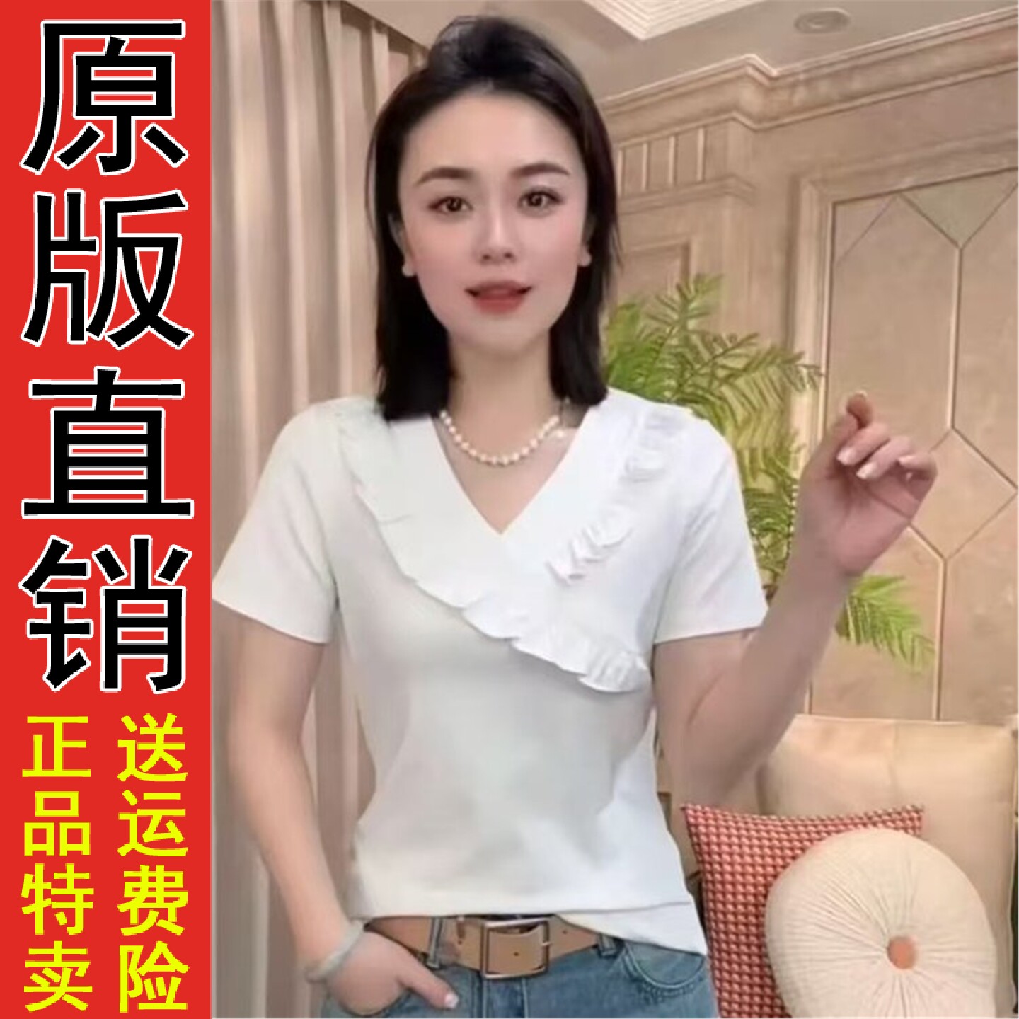 好品灰色荷叶边V领短袖T恤女2026新款夏季大码胖mm显瘦正肩高级感