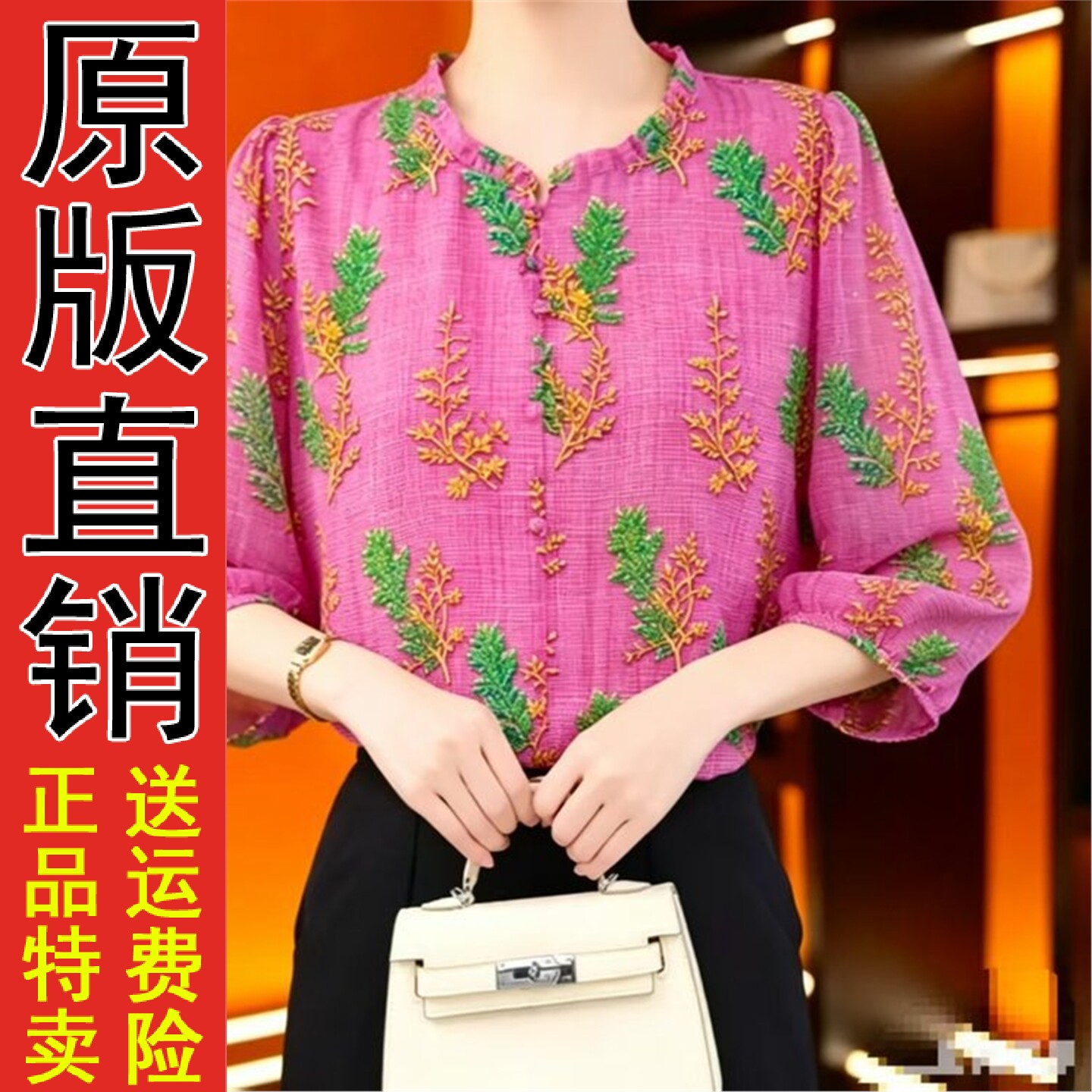 2026夏季新款妈装七分袖圆