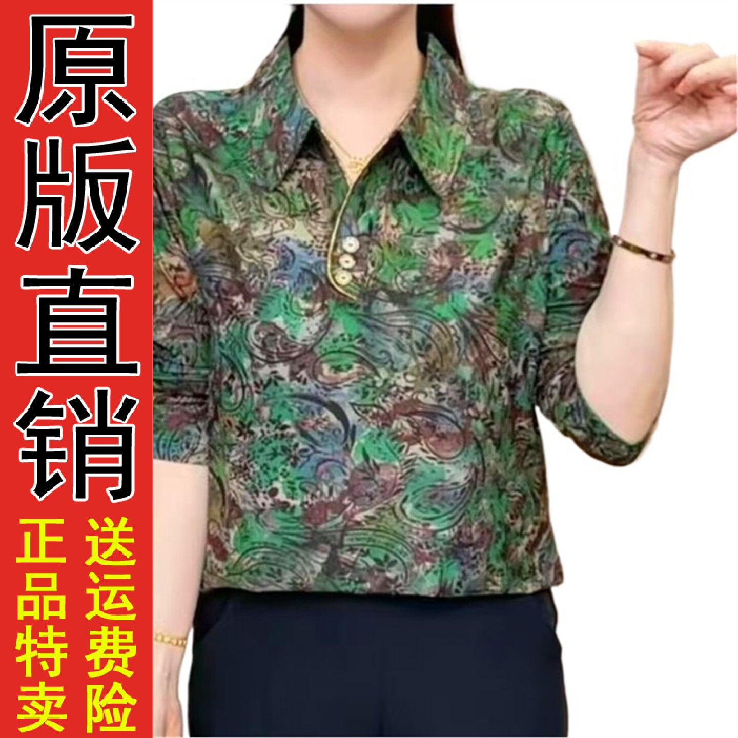2026春秋季时尚碎花长袖T