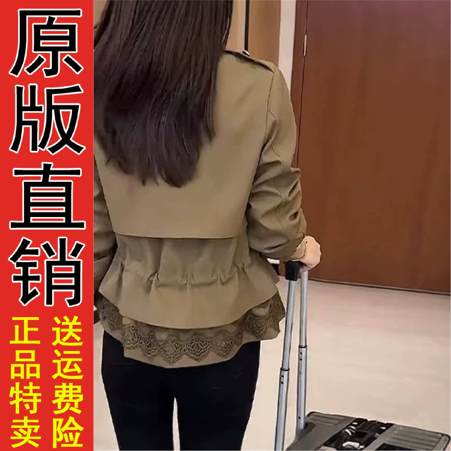韩版短款外套女2026春秋季