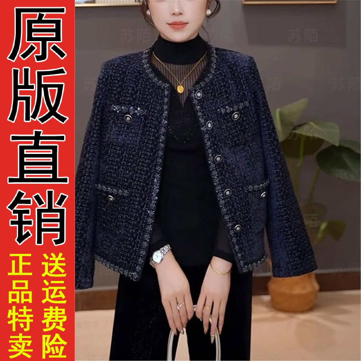 直播小香风气质短款外套20