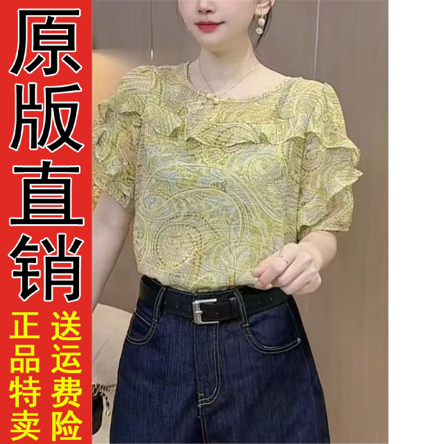 原版2026年韩新款夏季上衣