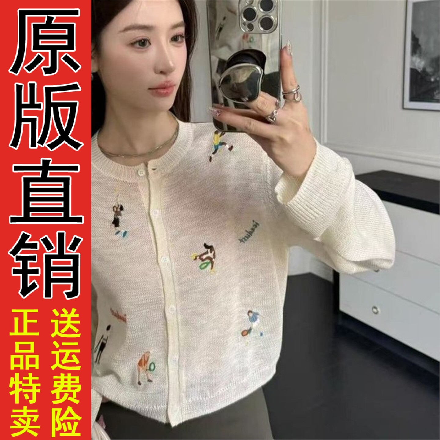 好品推荐复古慵懒风刺绣长