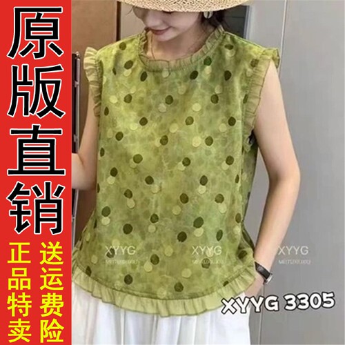韩系碎花设计感无袖上衣女