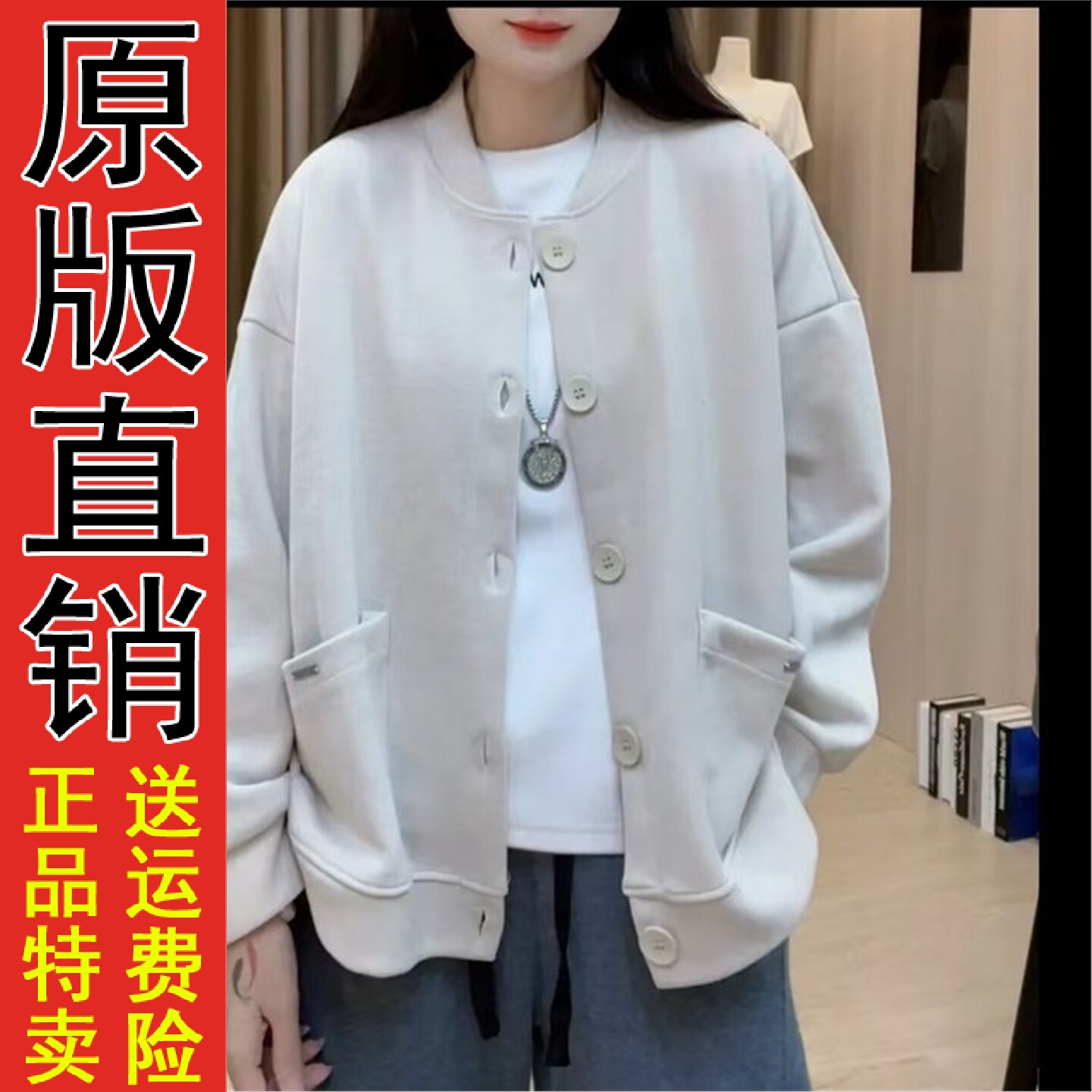 2026春秋新款码妈装宽松大