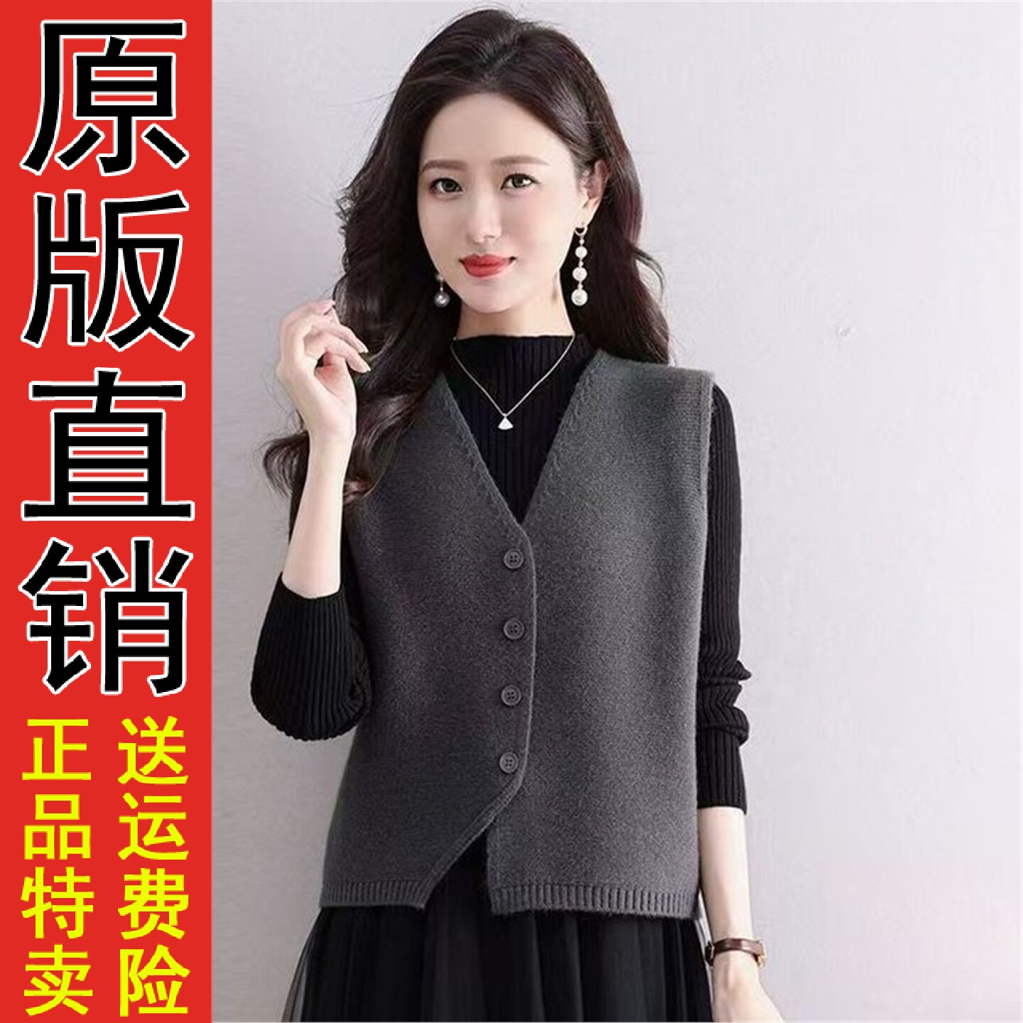 正品好货新年红国风女装羊绒衫马甲外穿背心秋冬款外穿毛衣外搭上