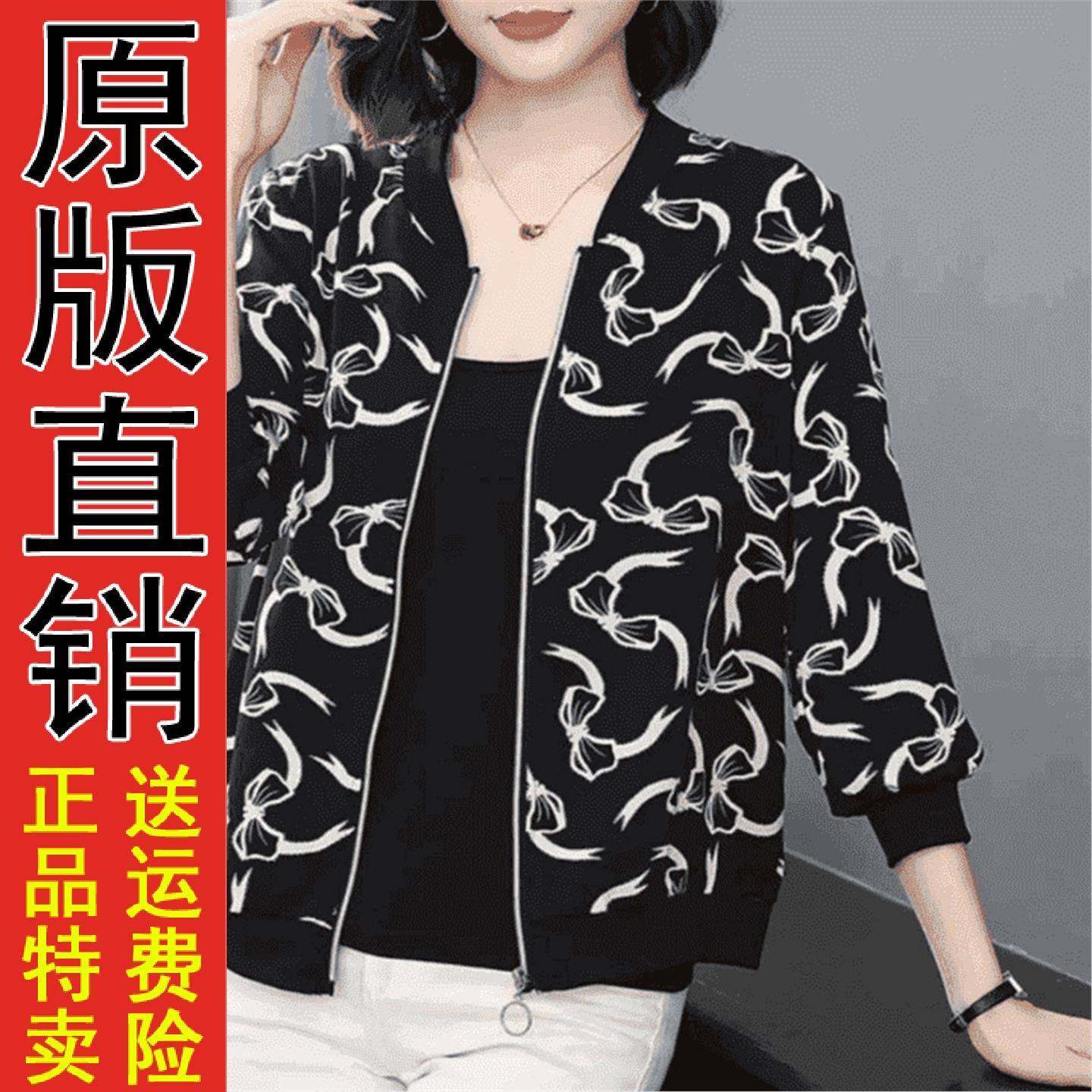 中老年女士妈装早秋单层薄图片