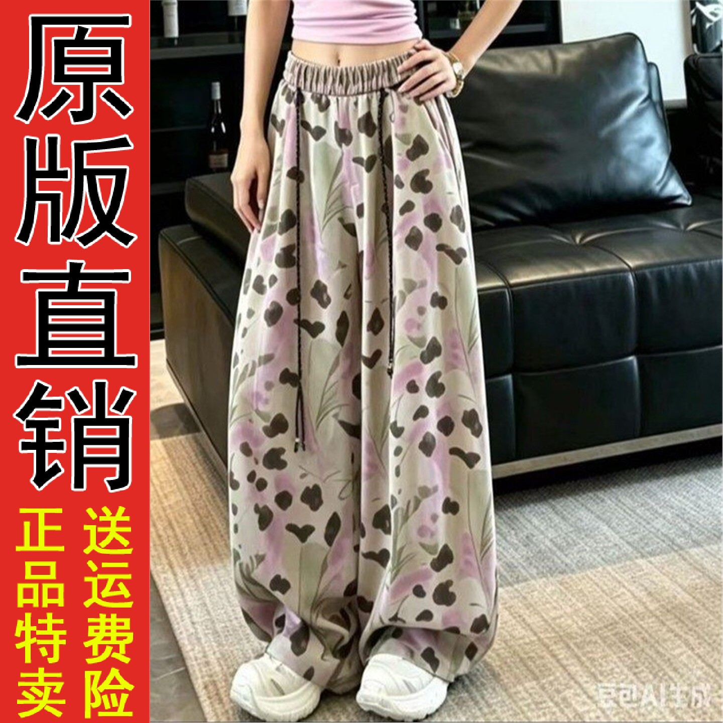 2026夏季印花阔腿裤女高腰