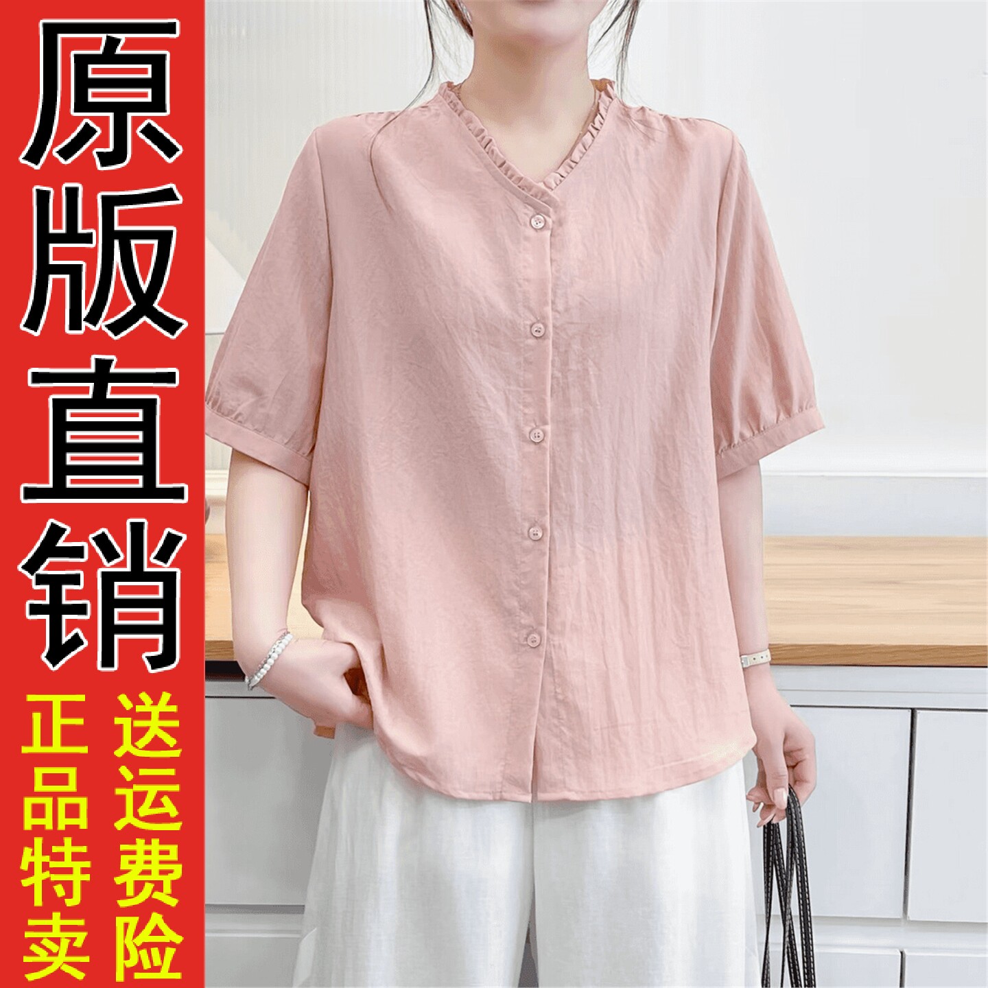 简约气质减龄微胖m夏季木