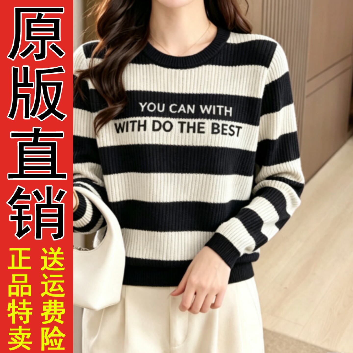 2026春秋季洋气宽松显瘦条