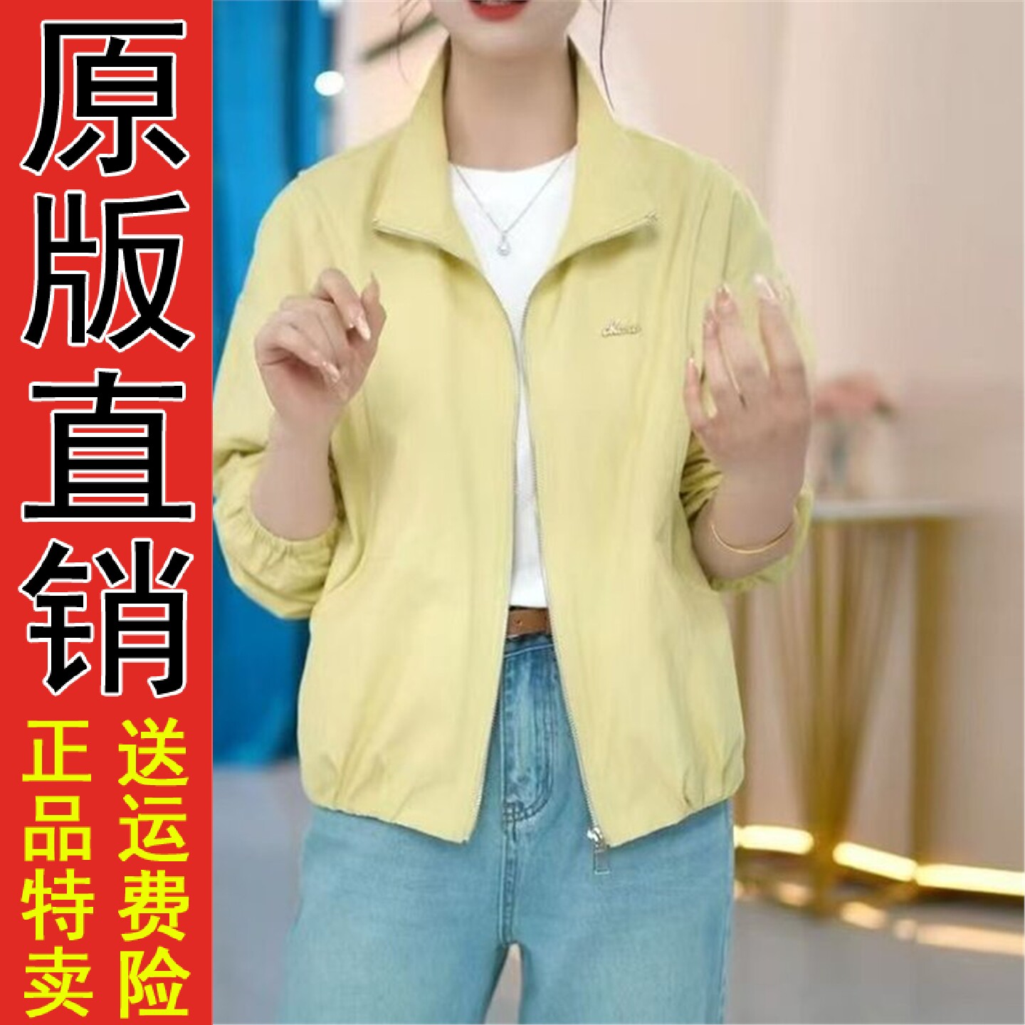 立领上衣短外套女2026春秋