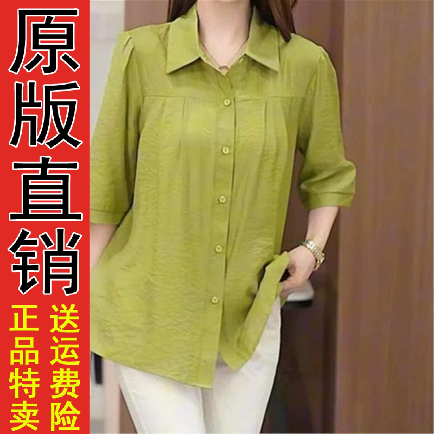 夏季新款中长五分袖宽松衬