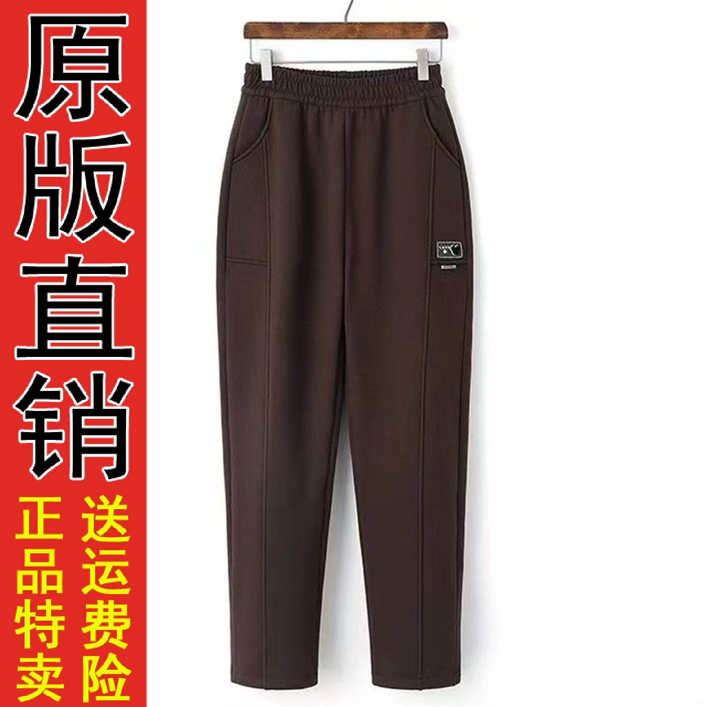 正品好货新款春秋雪尼尔直筒高腰弹力松紧腰休闲裤中老年女装宽松
