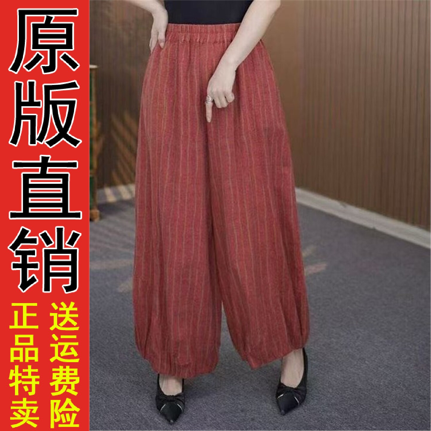夏季新款时尚休闲条纹松紧