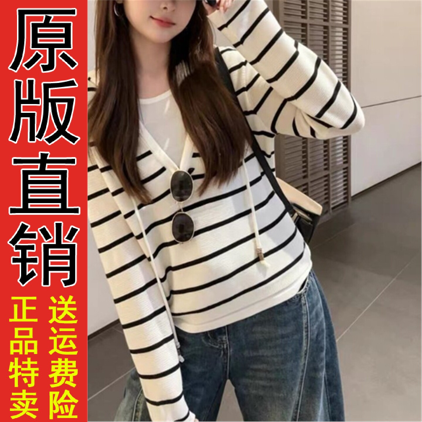 直播假两件连帽针织衫韩系