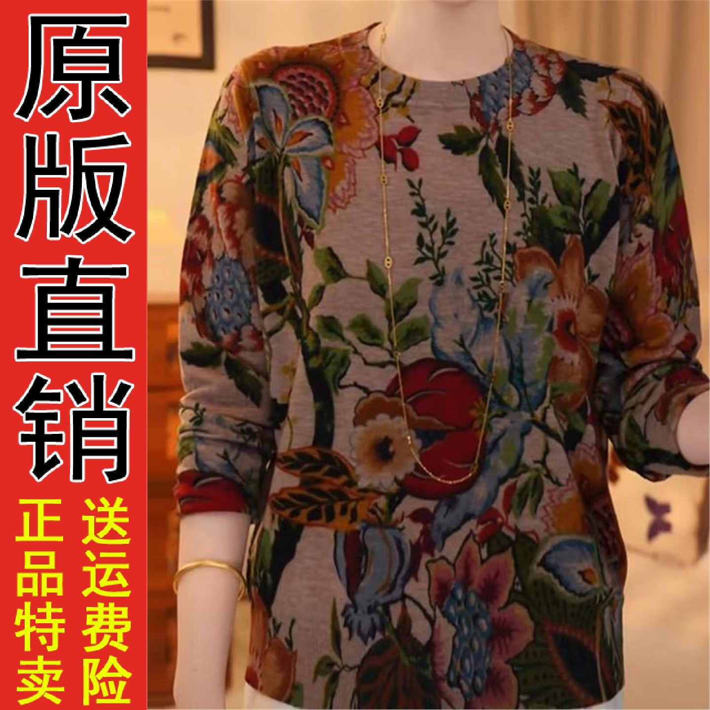 正版现货新款中老年妈装澳