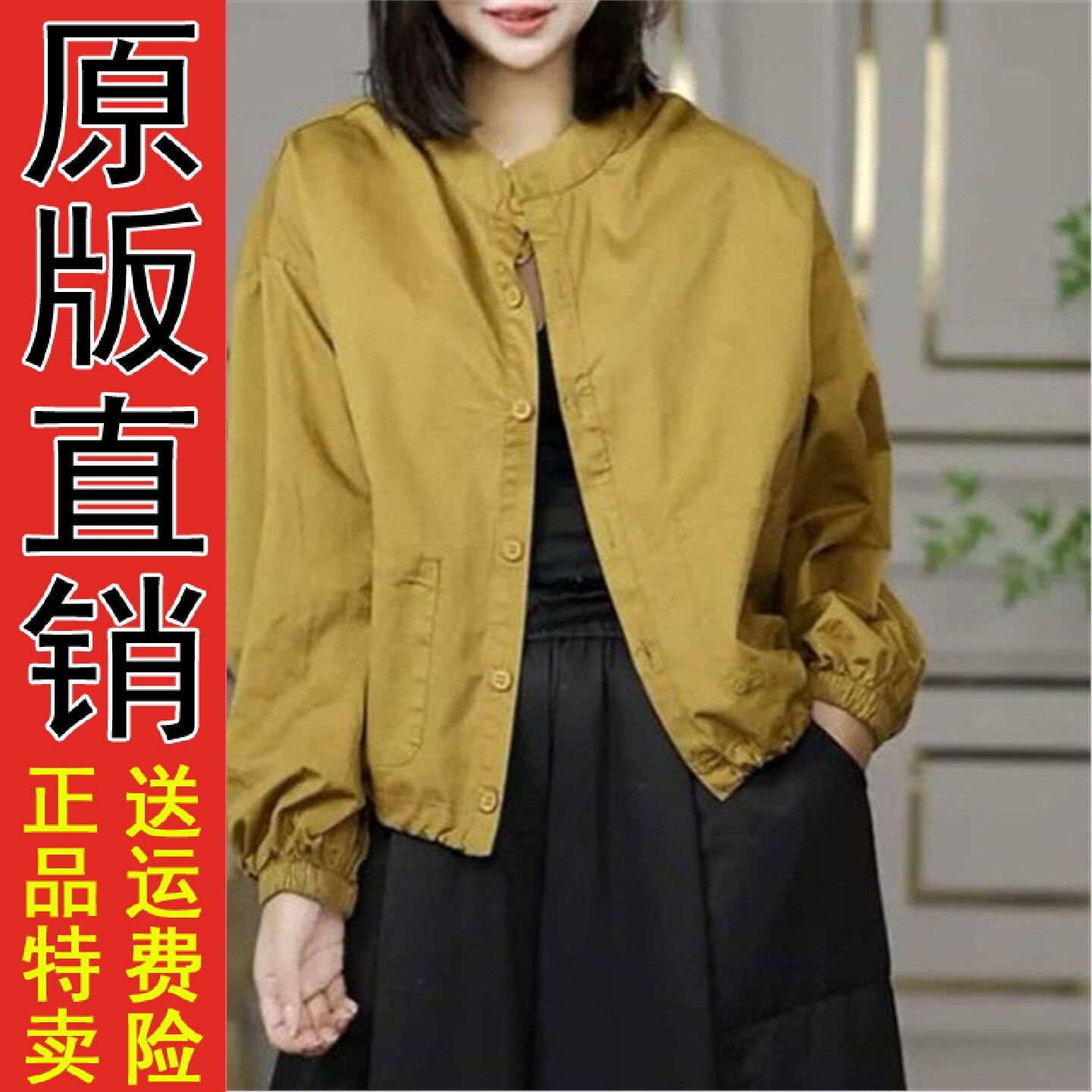 2026春秋季薄款衬衫休闲外