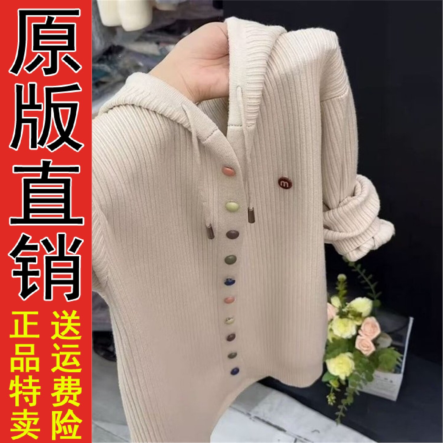 好品紫色韩版连帽设计长袖针织打底衫女2026春季新款优雅减龄大码
