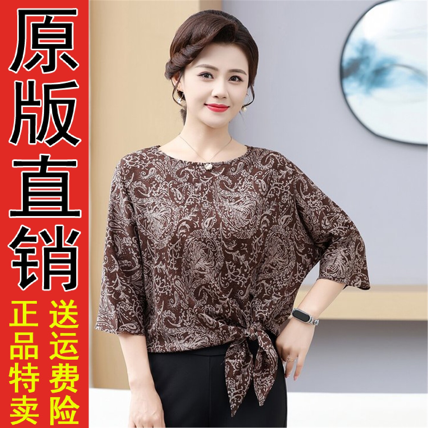 蝙蝠袖T恤女上衣2026夏季