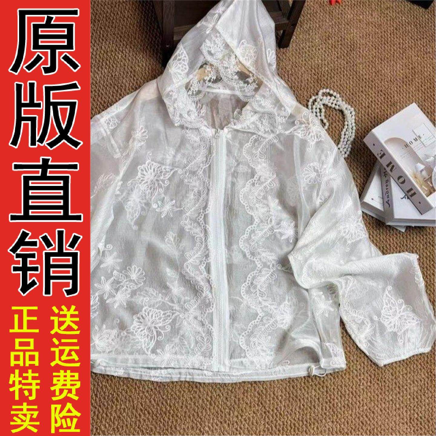 新款夏季时尚百搭宽松连帽