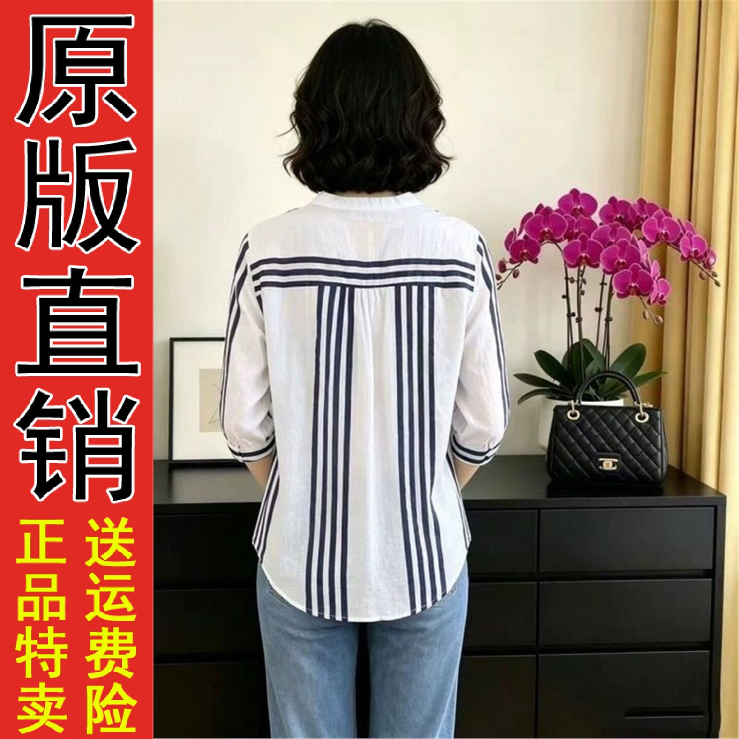 2026夏季新款洋气条纹宽松