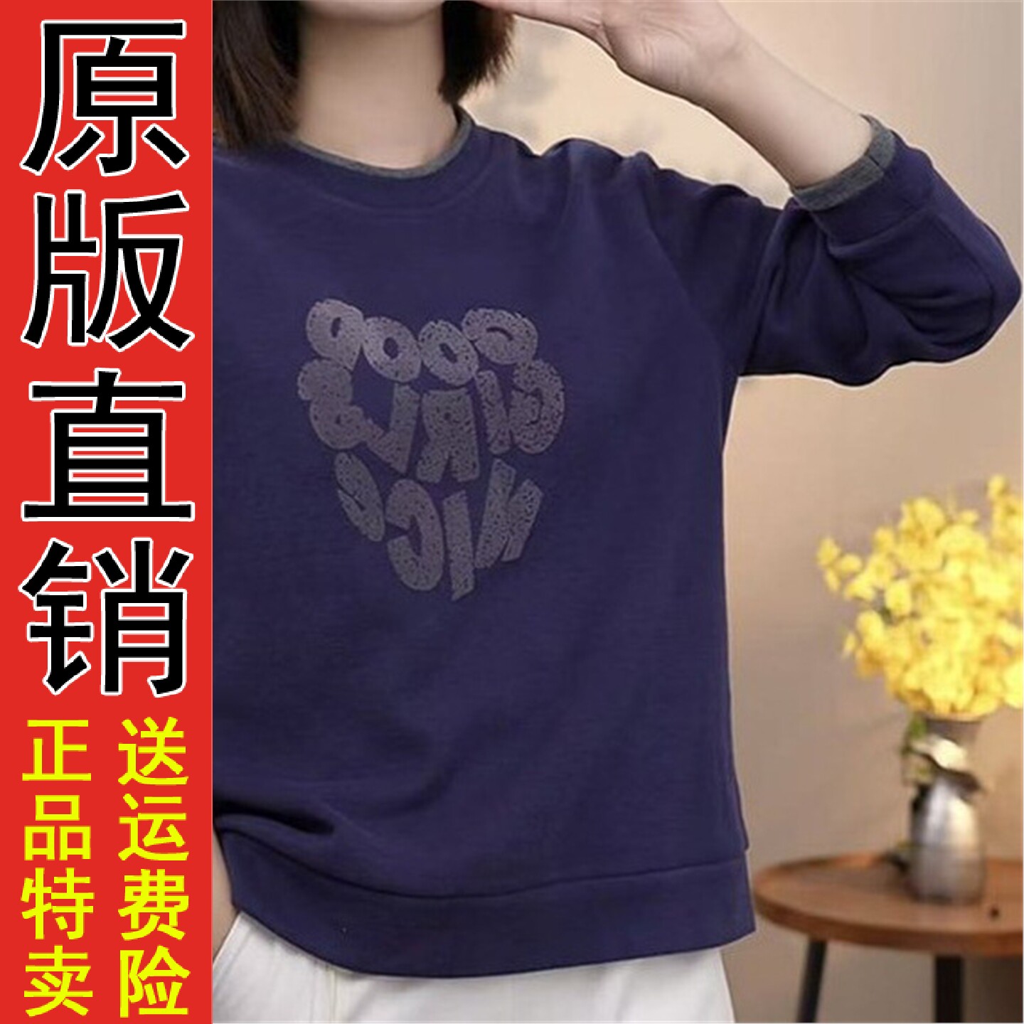 2026春秋季印花长袖T恤女