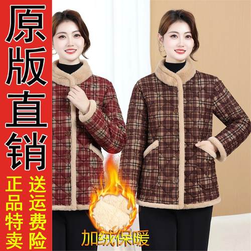 好品推荐妈装中老年女加绒