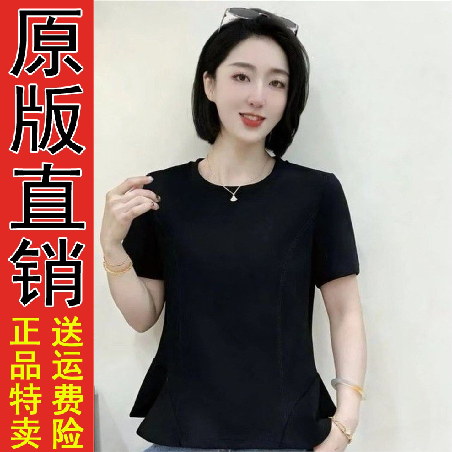 原版时尚妈妈装圆领短袖全棉t恤女2026夏新款小个子宽松显瘦洋气