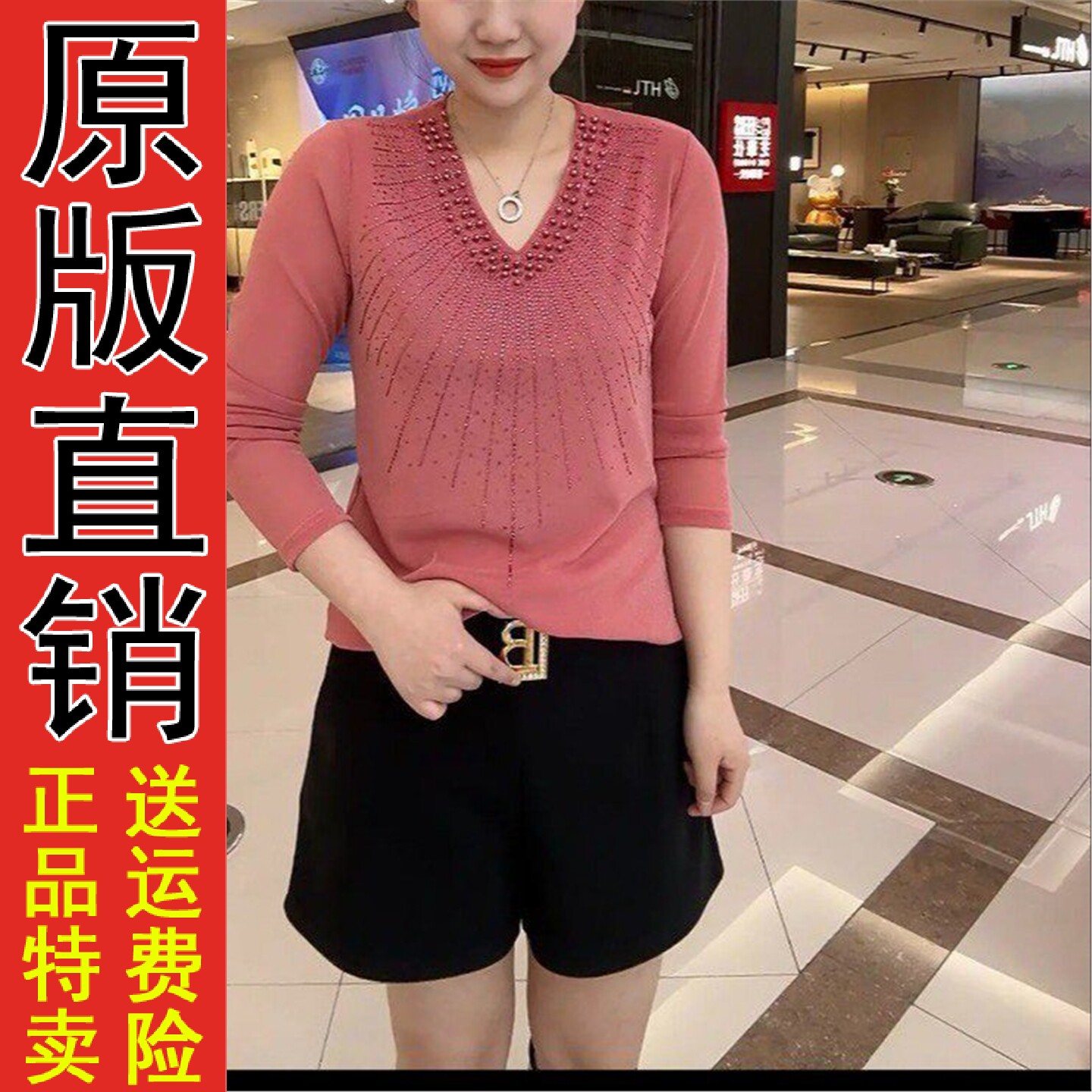 好品推荐2026夏季款长袖洋气女士烫钻纯棉T恤衫V领显瘦百搭小衫气