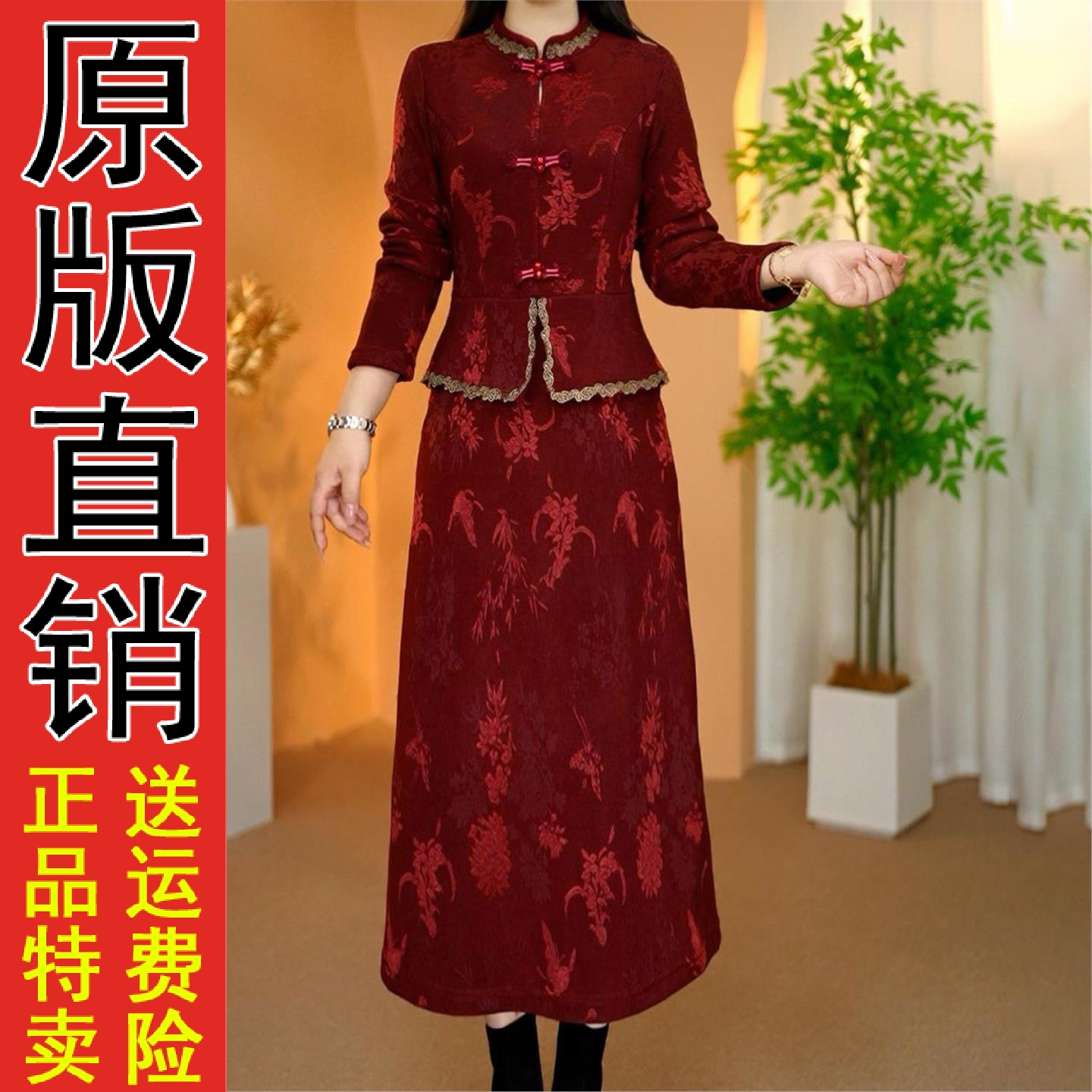 好品冬季新款加绒厚提花刺