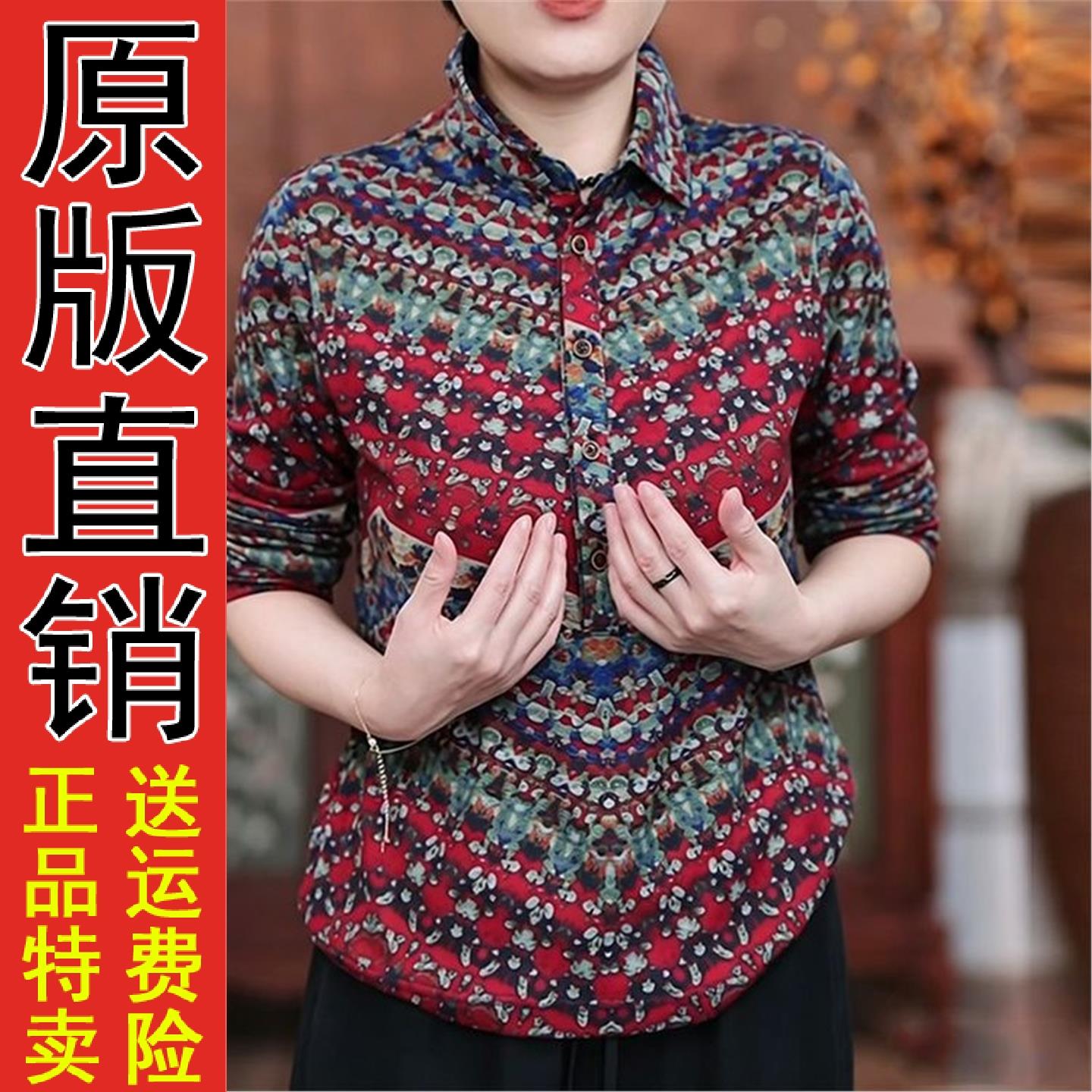 碎花衬衫翻领长袖T恤女202