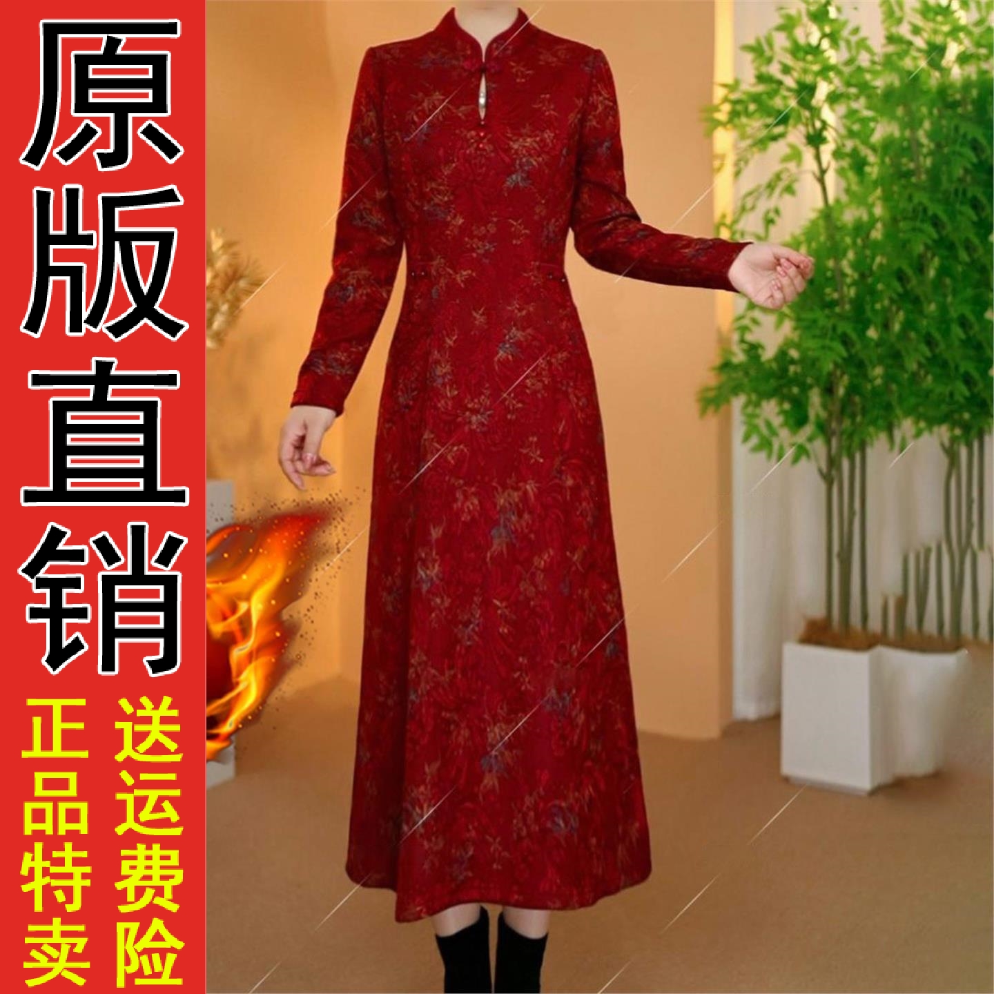 好品推荐减龄新款加绒厚焕