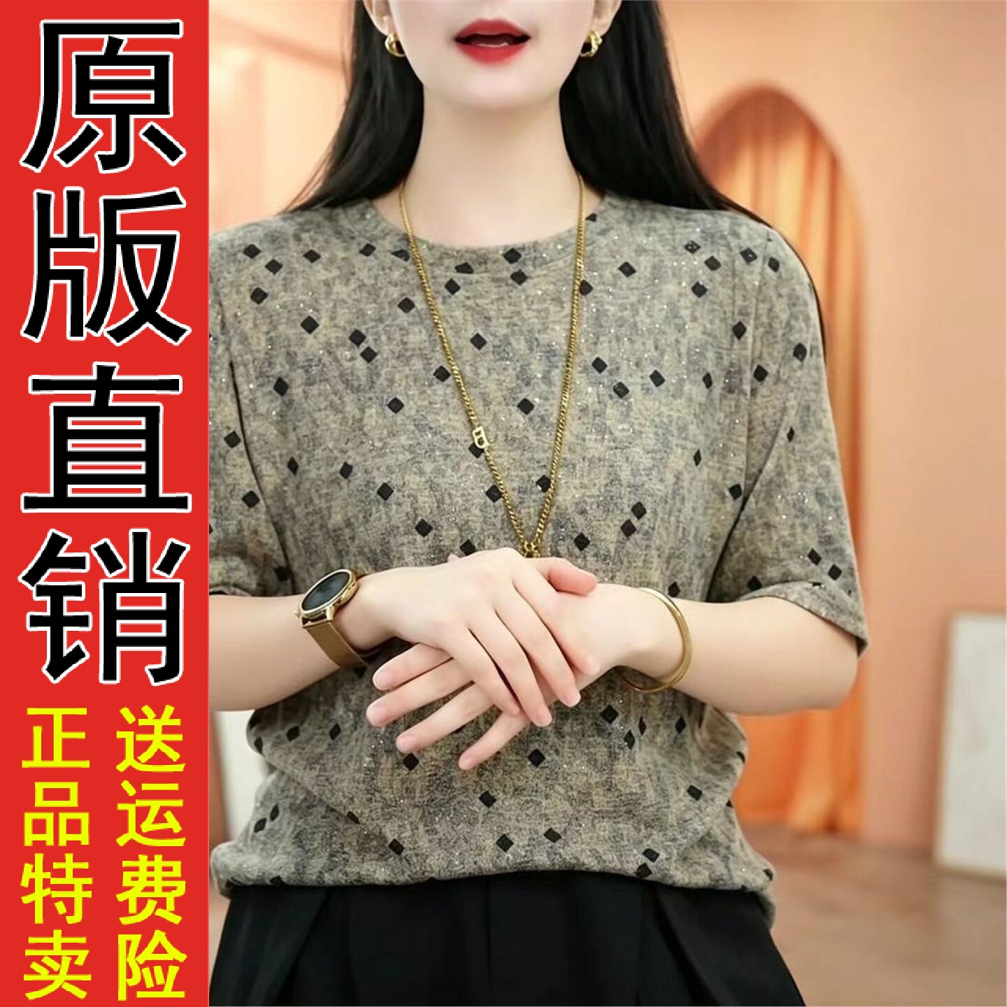 中老年人妈装夏季新款宽松