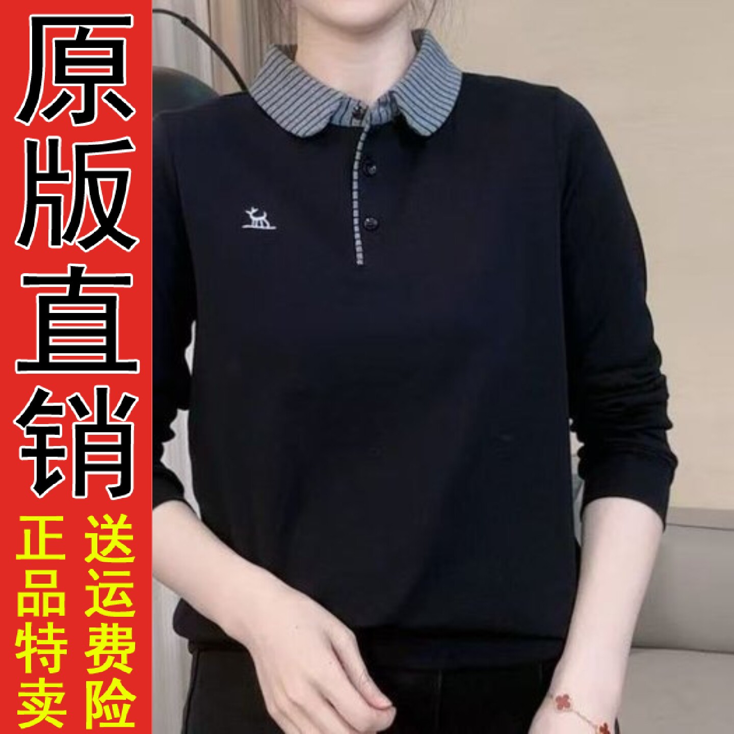 2026春秋季新款时尚拼色长