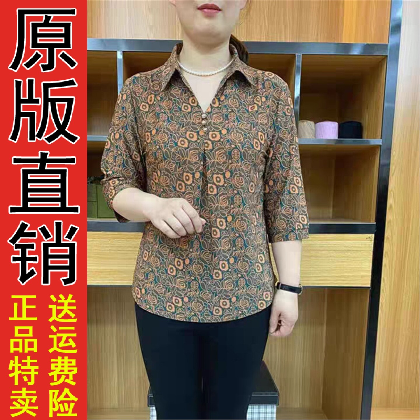 正版现货春夏新款时尚洋气
