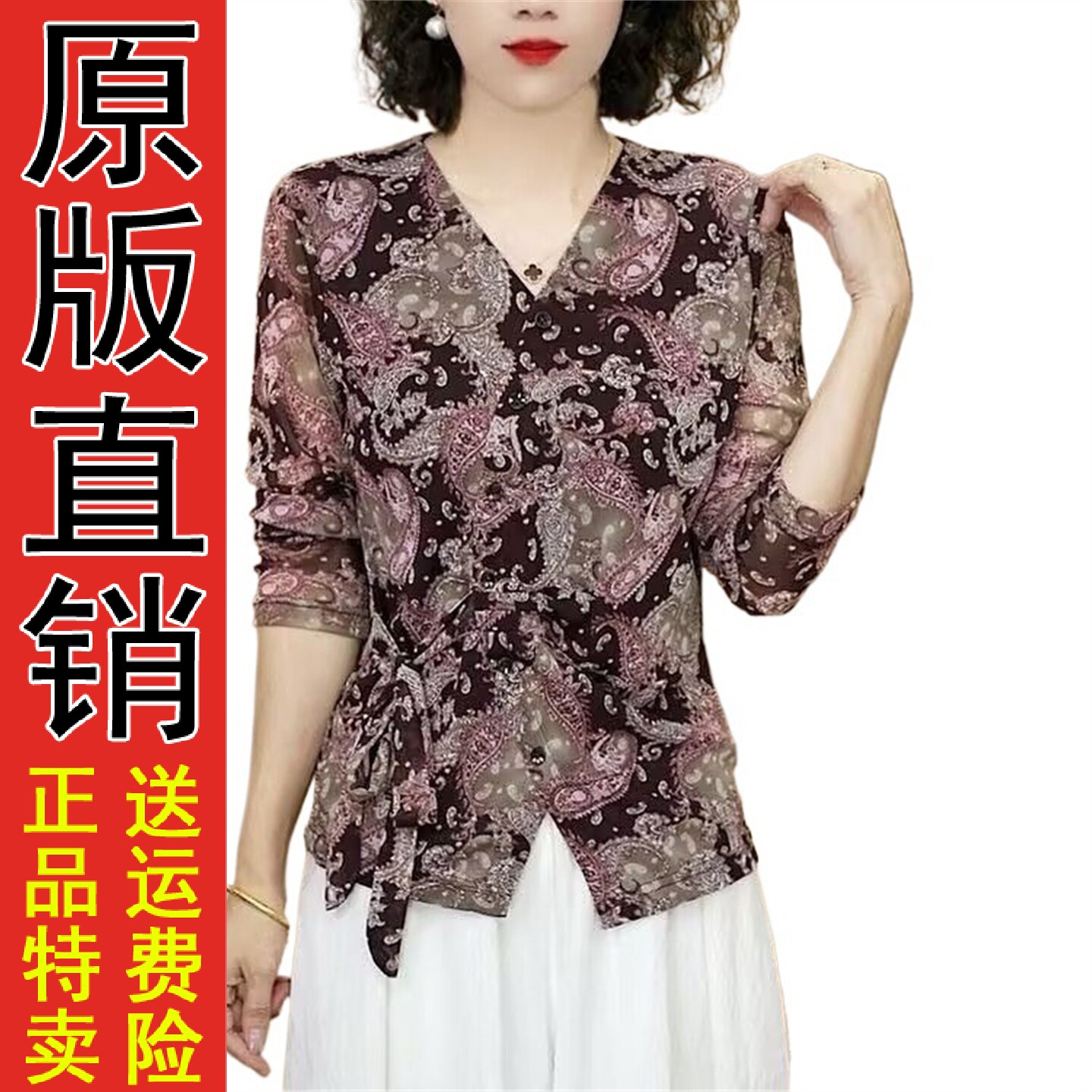 打底衫2026秋季长袖T恤女V