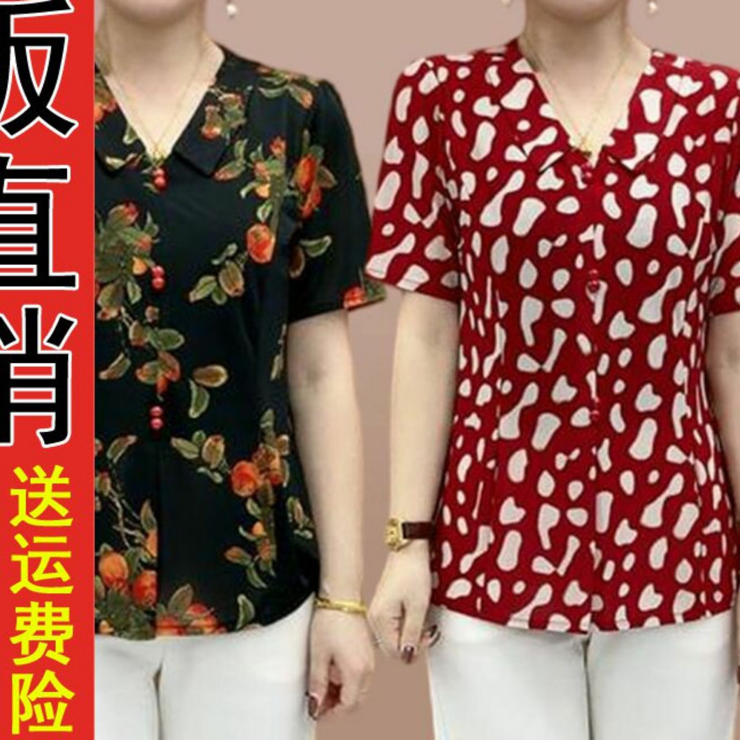 好品推荐夏季新款中老年女翻领碎花小衫妈妈装宽松显瘦小个子短袖