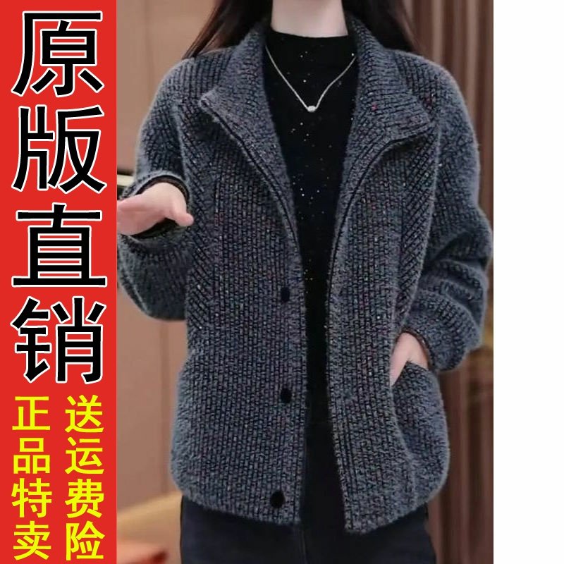 好品高端贵妃绒加厚短外套女秋冬新款时尚气质优雅休闲小个子开衫,女装/女士精品,短外套,淘宝优惠券,粉丝福利购,淘宝优惠卷