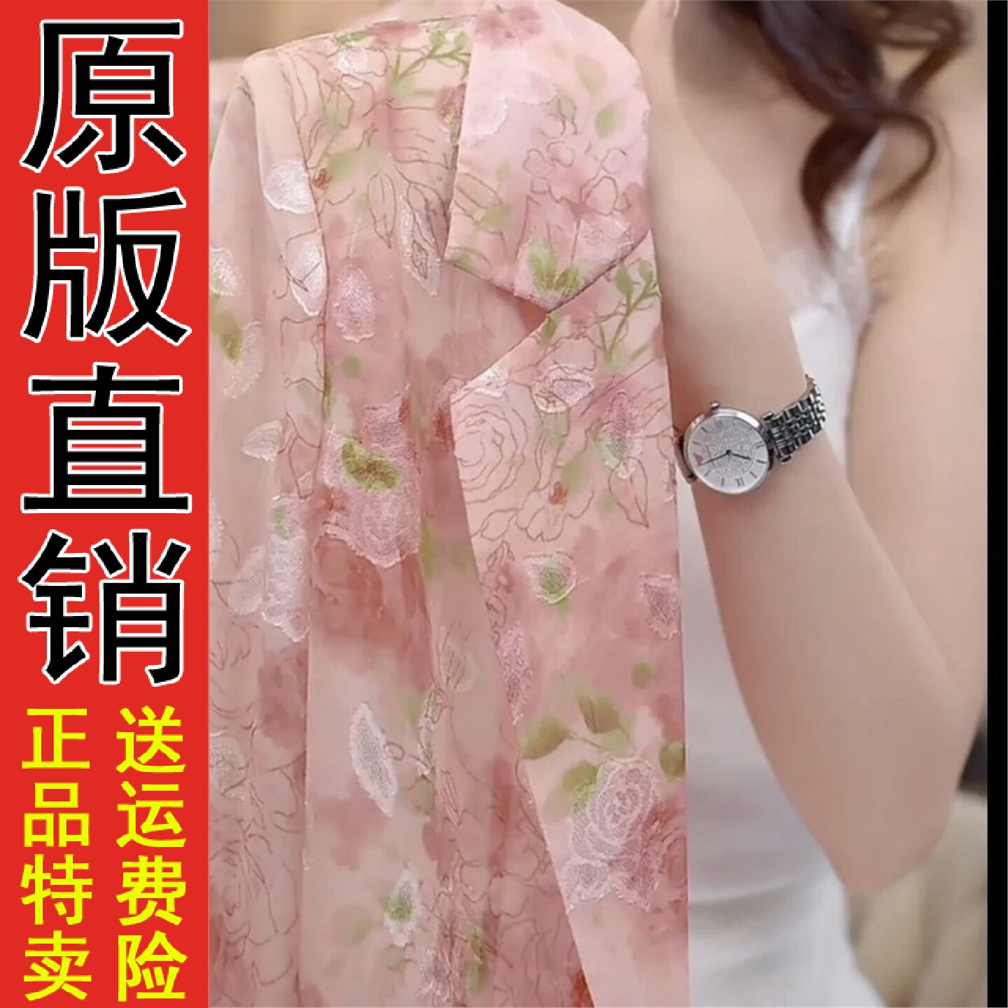 原版2026年中老时尚外搭刺