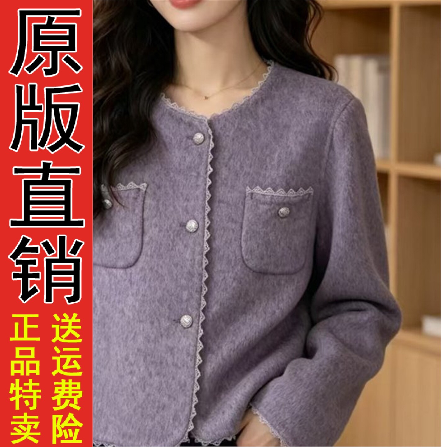 韩系小香风短款外套女装20