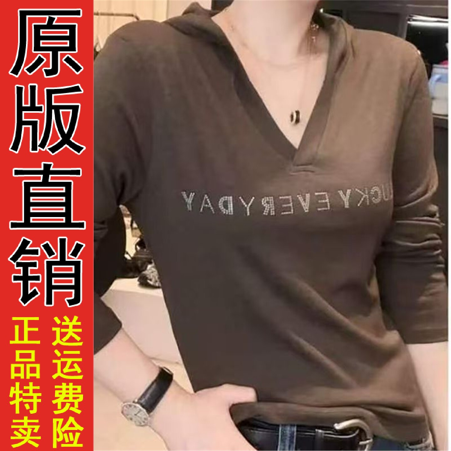 2026秋季时尚连帽字母长袖