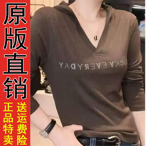 2026秋季时尚连帽字母长袖