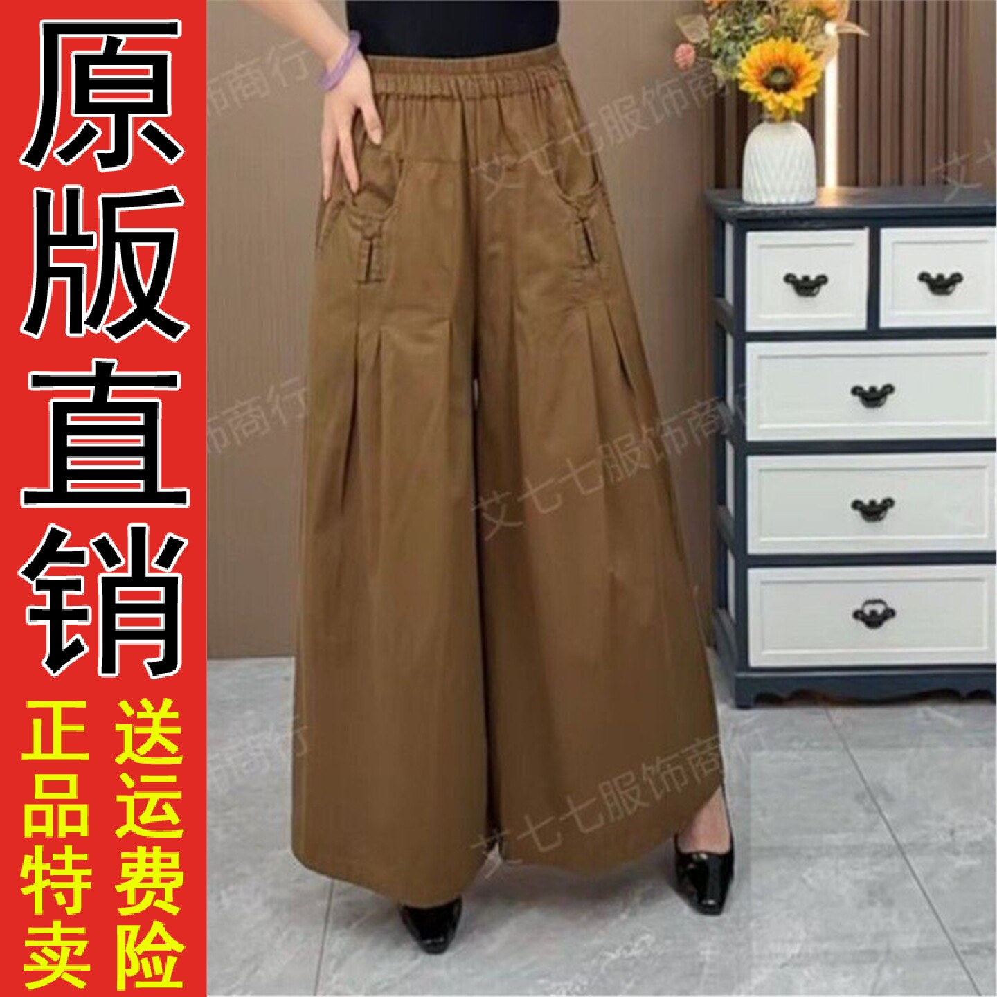 好品夏季新款阔腿妈裙裤女