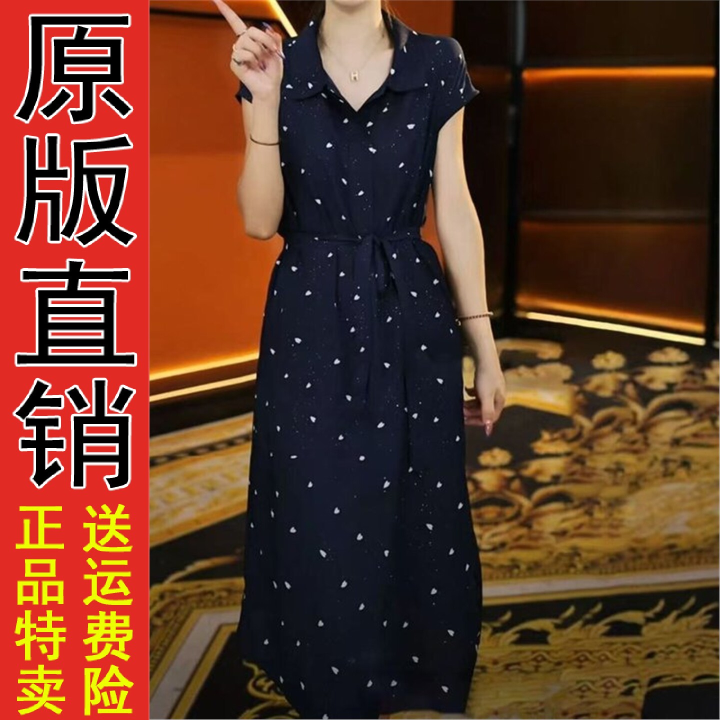 印花色翻领短袖连衣裙2026